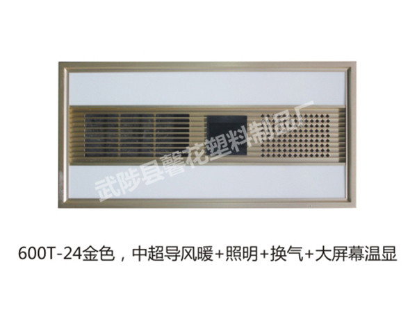 600T-24金色