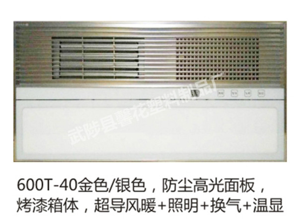 600T-40金色
