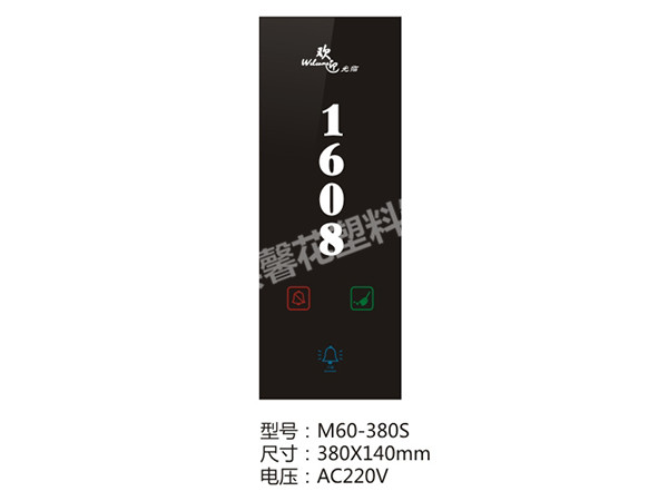 M60-380S