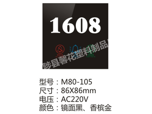 M80-105
