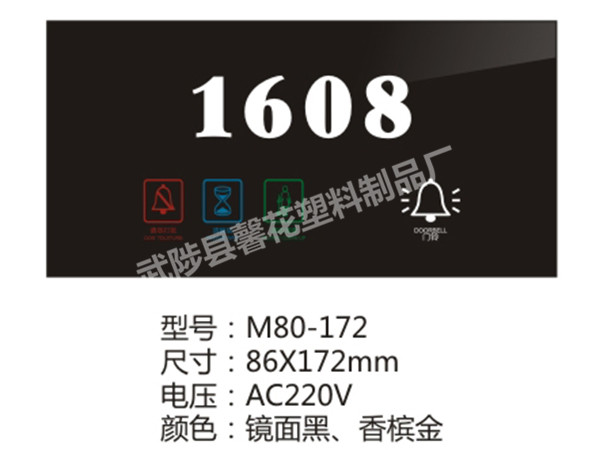 M80-172