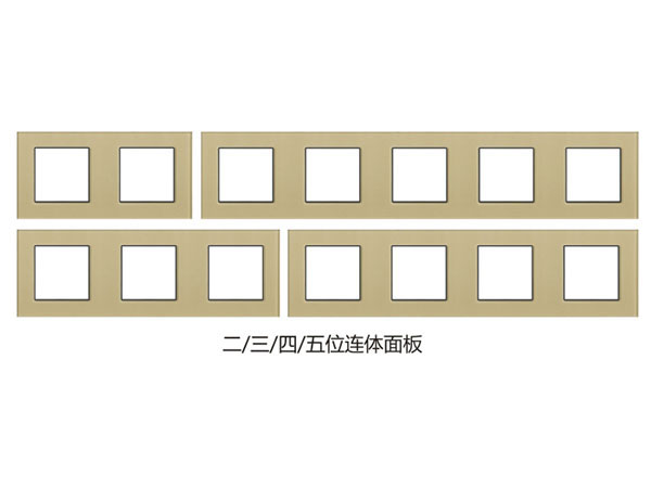 二三四五位连体面板