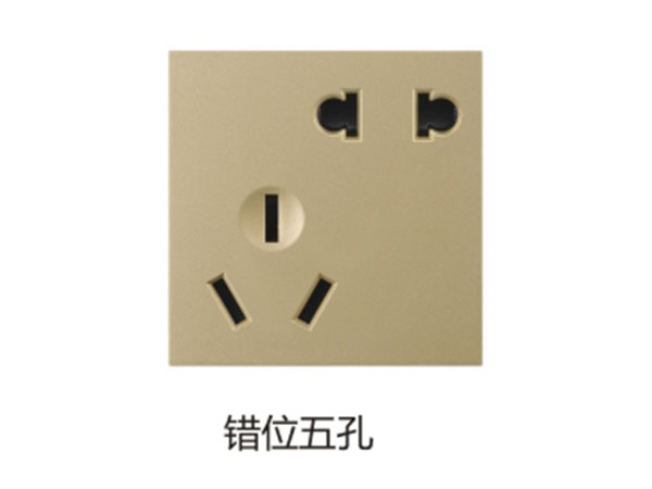 错位五孔