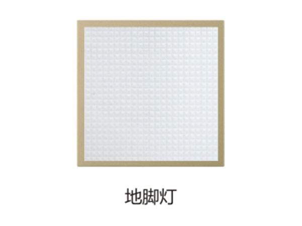 地脚灯