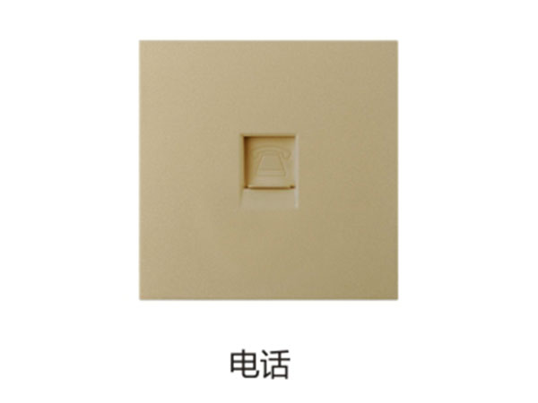 电话