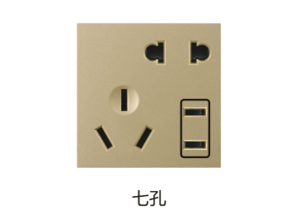 七孔