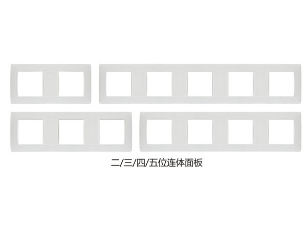 二三四五位连体面板