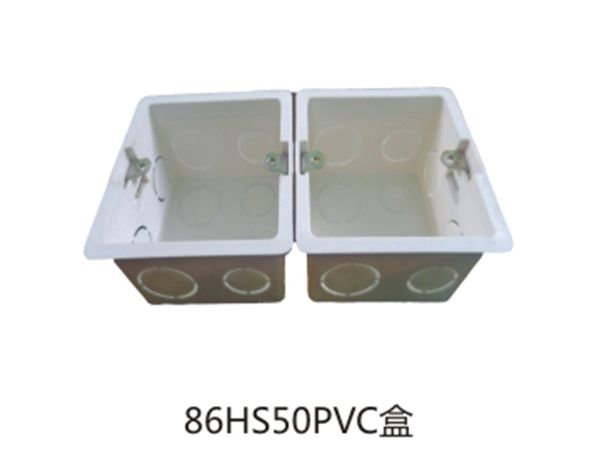 86HS50PVC盒