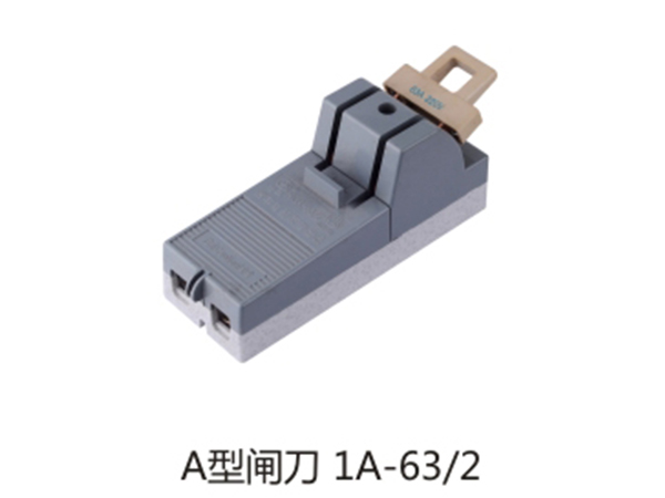 A型闸刀1A-63-2