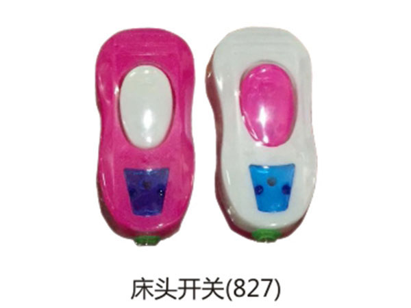 床头开关(827)
