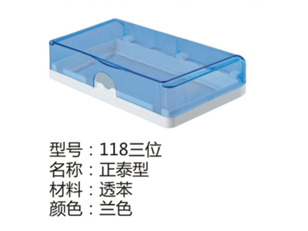 118三位兰色