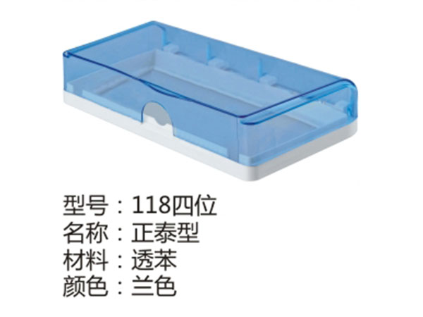 118四位兰色