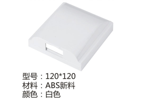 120-120白色