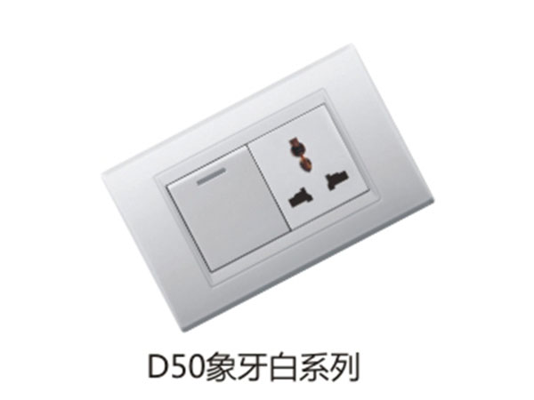 D50象牙白系列