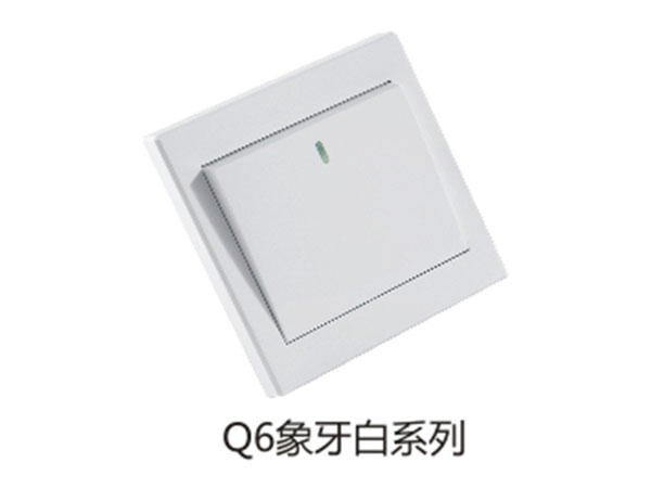 Q6象牙白系列