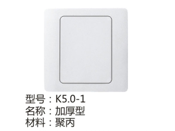 K5.0-1加厚型
