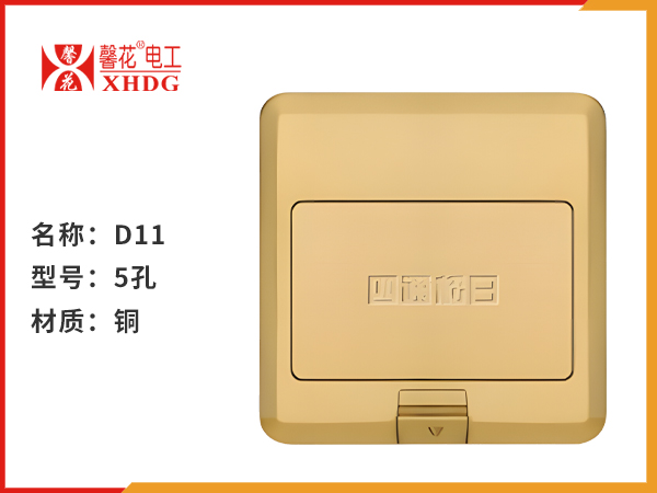 D11铜