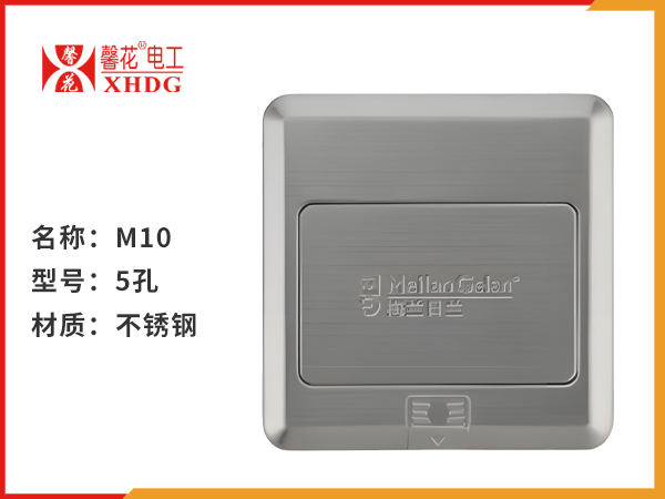 M10五孔不锈钢