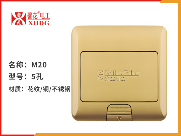 M20花纹