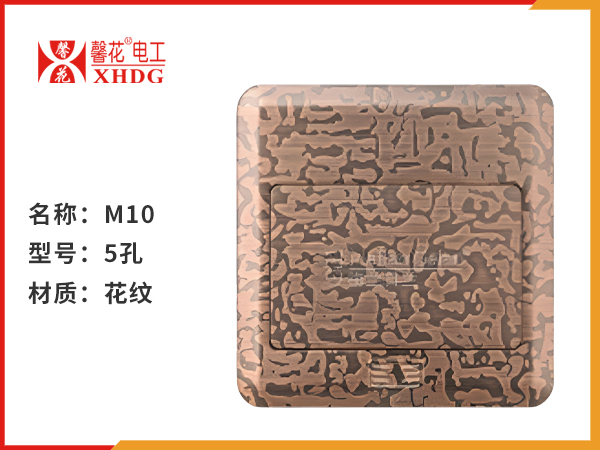 M10五孔花纹