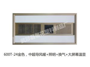 600T-24金色