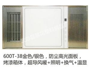 600T-38金色