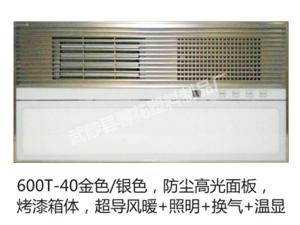 600T-40金色