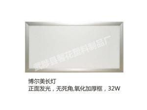 博尔美长灯2