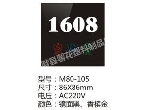 M80-105