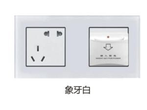 象牙白