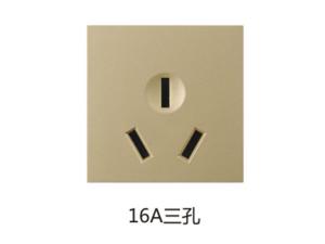 16A三孔