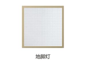 地脚灯