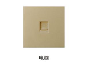 电脑
