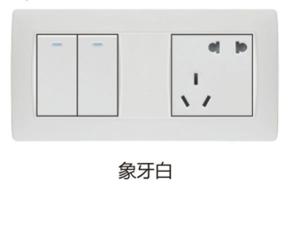 象牙白