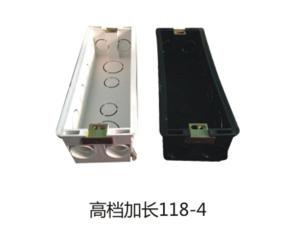 高档加长118-4