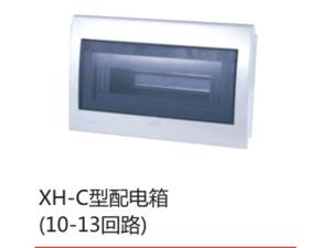 XH-C型配电箱(10-13回路)