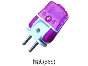 插头(389)