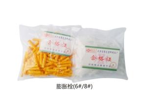 膨胀栓