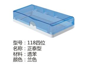 118四位兰色