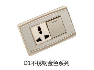 D1不锈钢金色系列