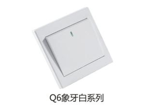 Q6象牙白系列