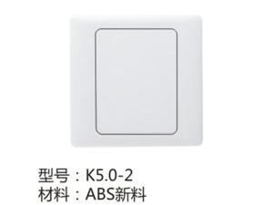 K5.0-2