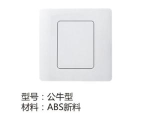 公牛型