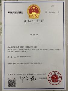 资质荣誉