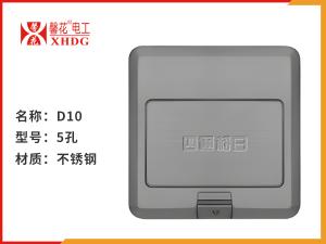 D10不锈钢