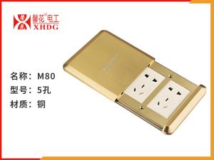 M80铜