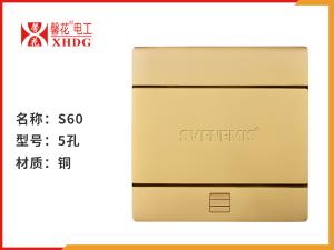 S60五孔