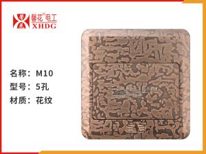 M10五孔花纹